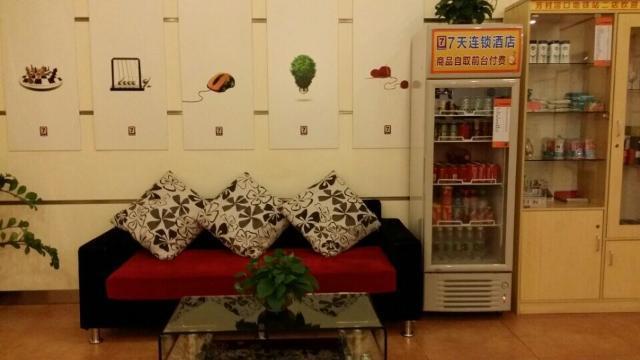 7Days Inn Guangzhou Jiaokou Subway Station 2Nd 외부 사진