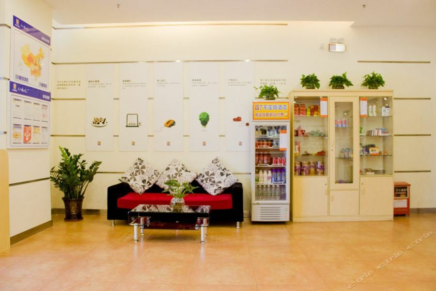 7Days Inn Guangzhou Jiaokou Subway Station 2Nd 외부 사진