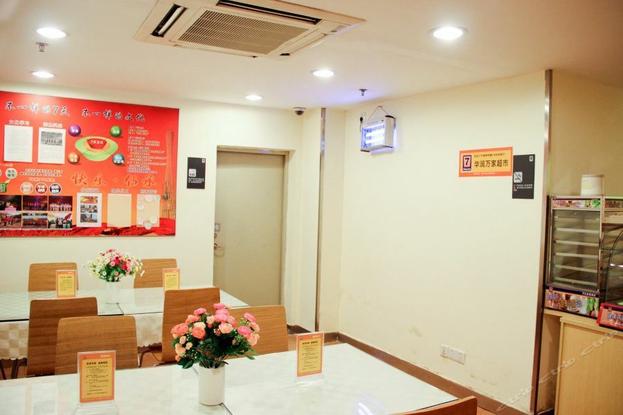 7Days Inn Guangzhou Jiaokou Subway Station 2Nd 외부 사진